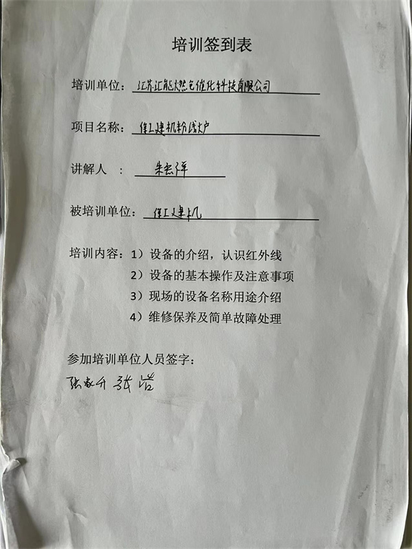 XCMG Construction Machinery