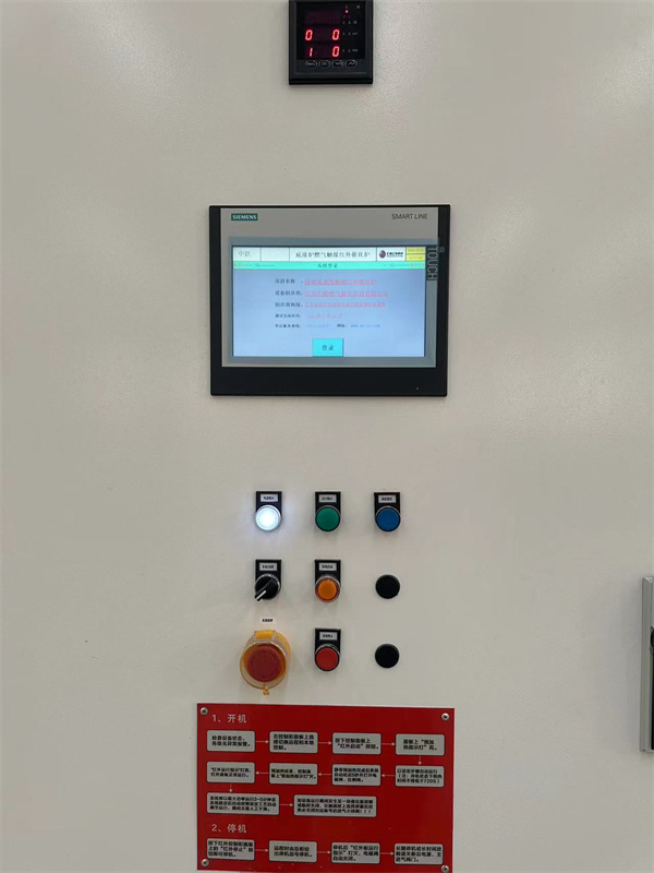 Чжунъюэ Цзиньли Интеллиджент