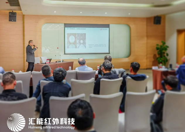 PA直营发布|PA直营红外科技受邀出席“2020年中国粉末涂料与涂装行业年会”