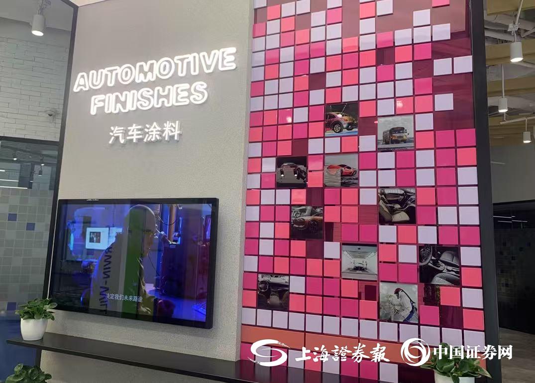 全球知名涂料公司宣伟：将持续深化在中国的区域布局